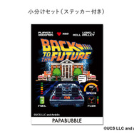 バック・トゥ・ザ・フューチャー／小分けセット　オリジナルステッカー