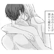 既婚男性の隣で迎えた新しい年。ダメだとわかっているのに頭から離れない【甘い沼は地獄の味がする #５】