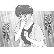 タイムリープは本当だった！再び訪れた“夫の不倫相手”との初対面【4周目の人生でついにクズ夫を捨てました #５】