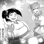 まさかの「アイドルダンスの振り動画」⁉誰も見ないと思ったら、謎のバズり！【彼氏がママ活していたら…⁉ #17】