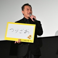 『盤上の向日葵』(c)2025映画「盤上の向日葵」製作委員会