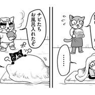 「うつの娘から怒鳴られた」家族だからこそすれ違う心の距離と、接し方の正解とは【家族もうつを甘くみてました ＃拡散希望＃双極性障害＃受け入れる＃人生 #17】