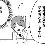 「娘さんに期待するのをやめてください」うつになった娘を守りたい親に医師が突きつけた現実【家族もうつを甘くみてました ＃拡散希望＃双極性障害＃受け入れる＃人生 #20】