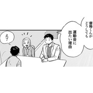 入院中の子が、運動会にどうしても出たい理由がわかった!? ママを全力でかばう男の子!!【チャイルドリリーバー  #19】