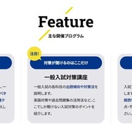 おもなプログラム