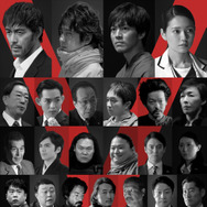 阿部寛＆二階堂ふみ＆二宮和也＆松坂桃李ら2026年放送「VIVANT」出演、本編映像初公開