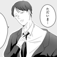 「男は稼いで女は家のことをする」のが当たり前だと思っていた。妊娠発覚後、俺様気質の夫の態度は…【臨月で浮気されました #１】