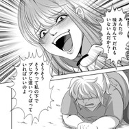 腹黒幼なじみの暴かれた本性！「あんたは引き立て役」「豚と親友なんてありえない」【彼氏がママ活していたら…⁉ #29】