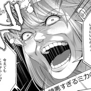 腹黒幼なじみの本性を動画で暴露した結果【彼氏がママ活していたら…⁉ #30】