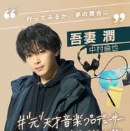 「DREAM STAGE」TBS