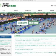 日本学生卓球連盟