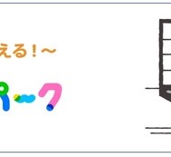ことばパーク