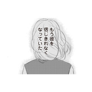 愛の言葉さえ薄っぺらい…不倫した夫をもう信じられない【浮気夫と3人の女たち #４】
