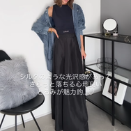 カジュアルと上品を両立。大人にちょうどいい、「てろっと質感デニムシャツ」スタイル【40代の毎日コーデ】