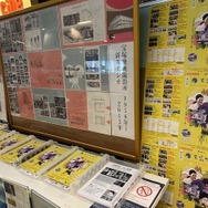 前回、第25回宝塚映画祭の場内展示より