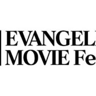 月1エヴァ EVANGELION 30th MOVIE Fest.2025-2026(C)カラー