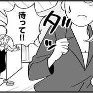 妻が浮気現場に突入！女は逃走、夫は眠らされていた…一体何が!?【私以外、全員クズ 夫の浮気はハニトラ地獄でした #14】