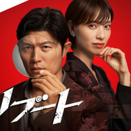 鈴木亮平が2人の主人公演じる 日曜劇場「リブート」放送　共演に戸田恵梨香