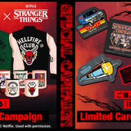 iFace公式オンラインストア・iFace 原宿店限定キャンペーン