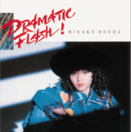 「本田美奈子.　ドラマティック・フラッシュ」©ユニバーサル ミュージック