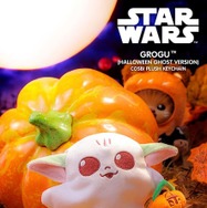 グローグー(ゴースト):2,500円(税込)