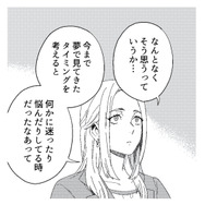 怖い夢の正体は警告だった？ そこに隠されていた“見えない守り”【丑三つ時、コワい話はこのBarで #７】