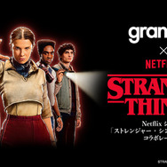 「ストレンジャー・シングス 未知の世界」×グラニフ STRANGER THINGS TM/(C) Netflix.Used with permission.