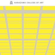 金沢美術工芸大学