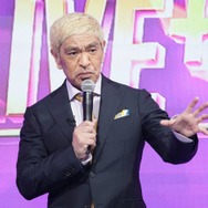 松本人志、1年10カ月ぶり活動再開「松本動きました」現在の心境明かす