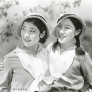 『隣りの八重ちゃん』（島津保次郎監督／1934年）