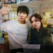 「コネクション」11月1日配信