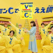 WEST.、お揃いスウェット姿で新CM登場 パワフルな“C”ツッコミ炸裂