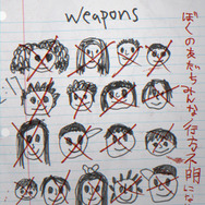 『WEAPONS／ウェポンズ』© 2025 Warner Bros. Entertainment. All Rights Reserved