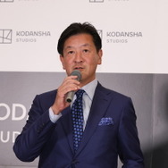 Kodansha Studios 設立発表会見