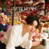 「宮世琉弥カレンダー2026」©SDP