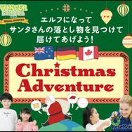 プログラムの一例