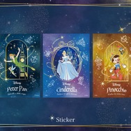 “星が輝く夜に”