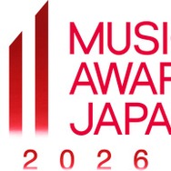 国際音楽賞「MUSIC AWARDS JAPAN 2026」授賞式は6月13日に開催 表彰部門を14新設