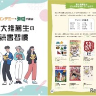 ホワイトペーパー