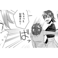 帰省している娘を隠す一家に対し、田舎あるある「ウワサ話を一気に町中に広める」【裏垢・仮面夫婦 #15】