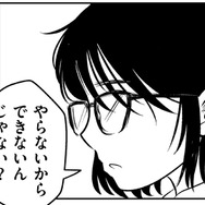 「汚部屋で料理する」ということのハードルの高さ。何をするにも、この部屋では難しくて【汚部屋そだちの東大生 ＃17】