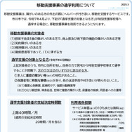 千葉県市川市の取組み例