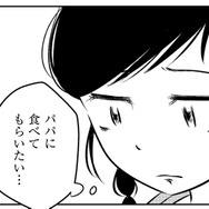 汚部屋で料理を作った私「いつかパパにも食べてもらいたい」それが永遠にかなわない願いだなんて知らなかった【汚部屋そだちの東大生 ＃20】