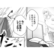 イライラして掃除をしてたらお客様の荷物をぶちまけちゃった！そこで見つけたのは…？【夫の不倫相手は、推しの地下アイドル（男）でした。 #32】