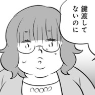 娘が留守の間に勝手に部屋に入る母。帰宅後、あたかも自分の家のように寛ぐ母の姿を見て娘は大激怒！【毒親育ちの結婚 #12】