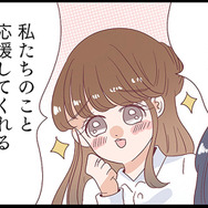 「顔が可愛い×実家が太いって最強ですよね」調子に乗る旦那の不倫相手にイライラが止まらない！【同僚が私の夫と結婚するらしいので、最高の仕返しを贈ります #８】