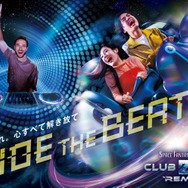 USJ、Zedd完全監修で「スペファン」が期間限定リニューアル ヒット曲とライドがシンクロする新音楽体験