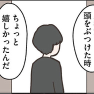 「…この感情は…ダメだ」年をとっても魅力的な元カレに一瞬ドキッとする！【失踪した夫 帰ってきてほしいかわからない #７】