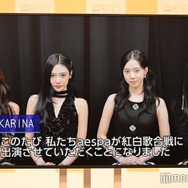 【紅白2025】aespa、初出場決定 2024年「Hot Mess」で日本デビュー