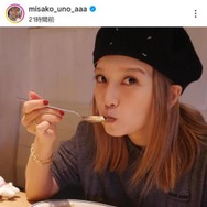 宇野実彩子、ナチュラルな魅力あふれるもぐもぐSHOTにファン悶絶「天才的な可愛さ」「めっちゃ素敵」